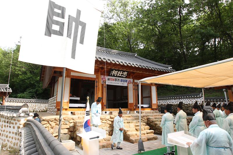 광성제_봉행_(12).jpg 이미지