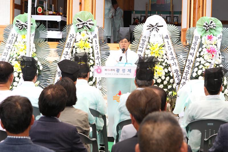 광성제_봉행_(5).jpg 이미지