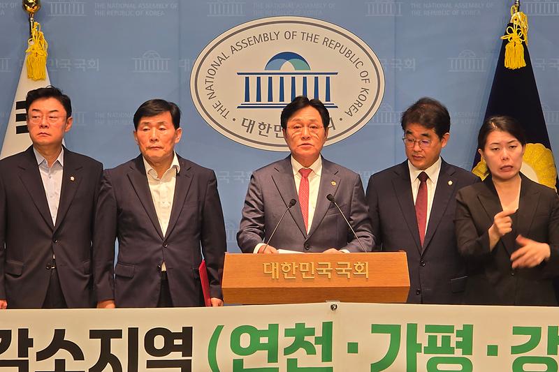 경인지역_인구감소지역_지방우선정책_포함을_위한_공동_기자회견_(4).jpg 이미지