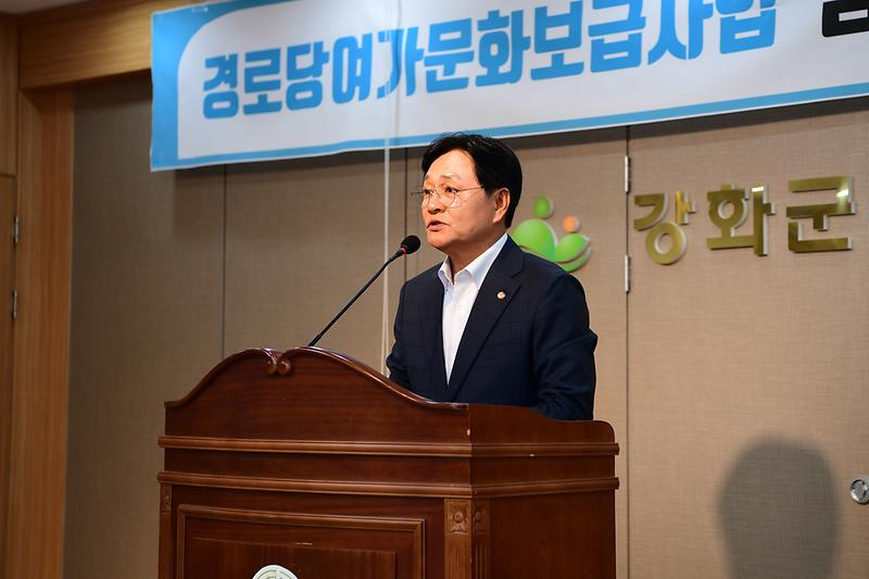 경로당_임원진_리더십_교육_(5).jpg 이미지