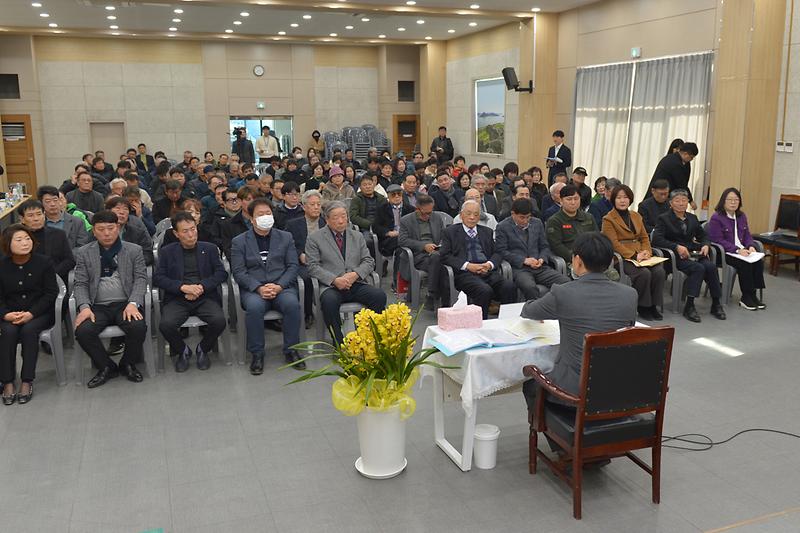 교동면_주민과의_대화_(9).jpg 이미지