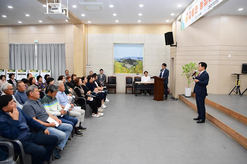 교동면_농업인학습단체_교육_(12).jpg 이미지