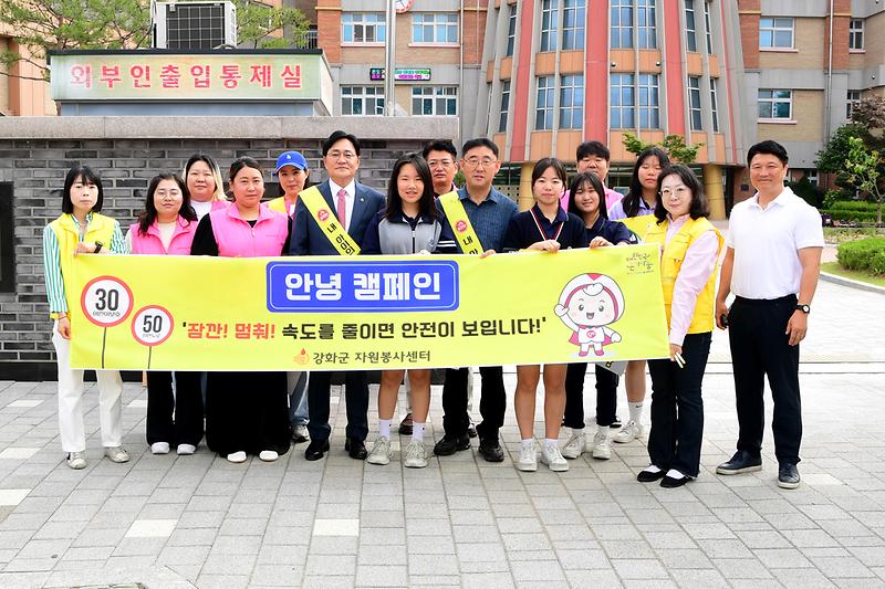 교통안전_캠페인_(1).jpg 이미지