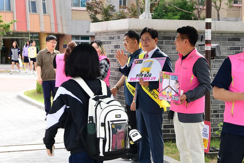 교통안전_캠페인_(4).jpg 이미지