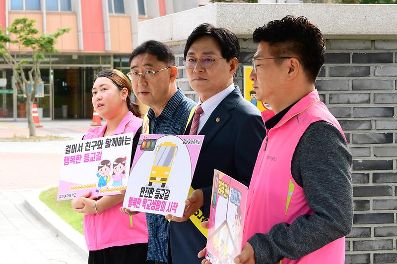 교통안전_캠페인_(7).jpg 이미지