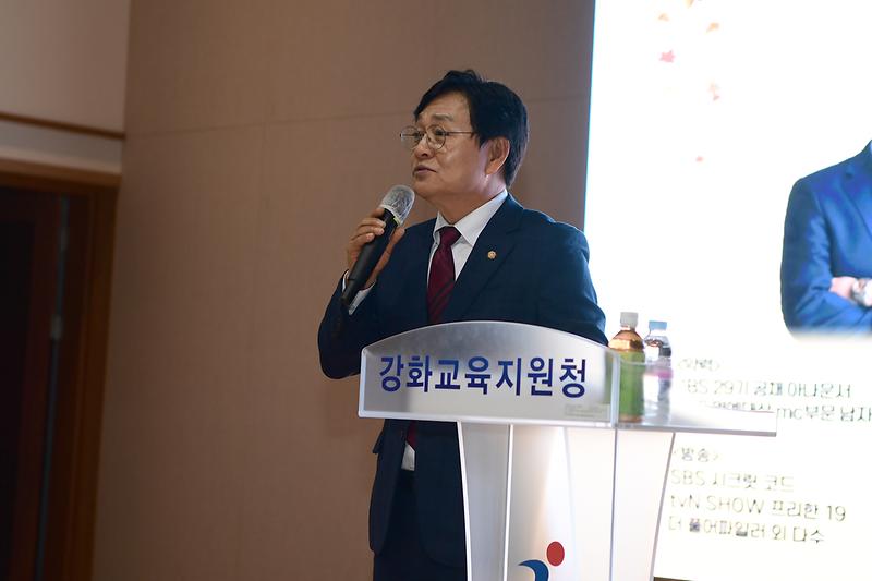 교육지원청_명사초청_특강_(3).jpg 이미지