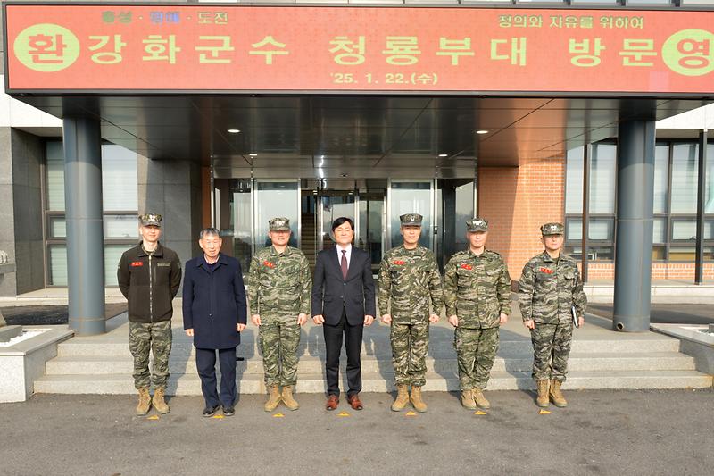 해병대_2사단_설명절_맞이_위문_(1).jpg 이미지