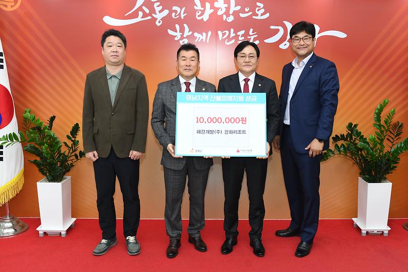 해강개발_강화리조트_기탁식_(1).jpg 이미지