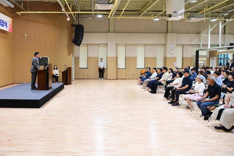 행복센터_프로그램_개강식_(10).jpg 이미지