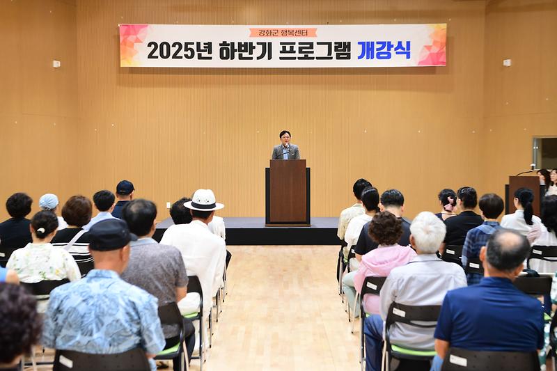 행복센터_프로그램_개강식_(2).jpg 이미지