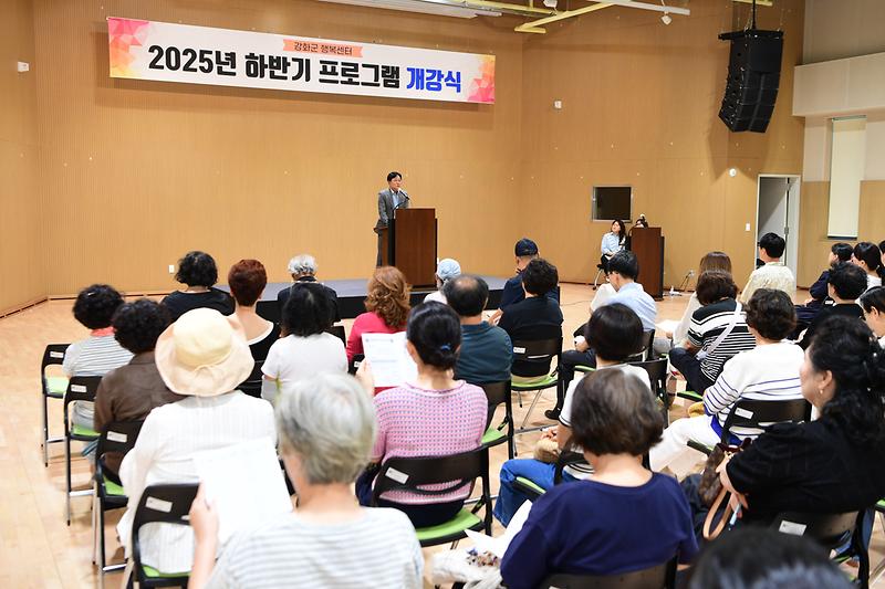 행복센터_프로그램_개강식_(7).jpg 이미지