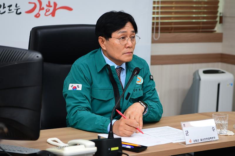 하점_폐수_관련_긴급_대책회의_(9).jpg 이미지