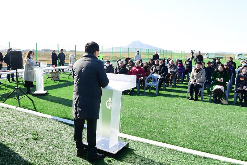 하점면_그라운드골프장_준공식_(2).jpg 이미지