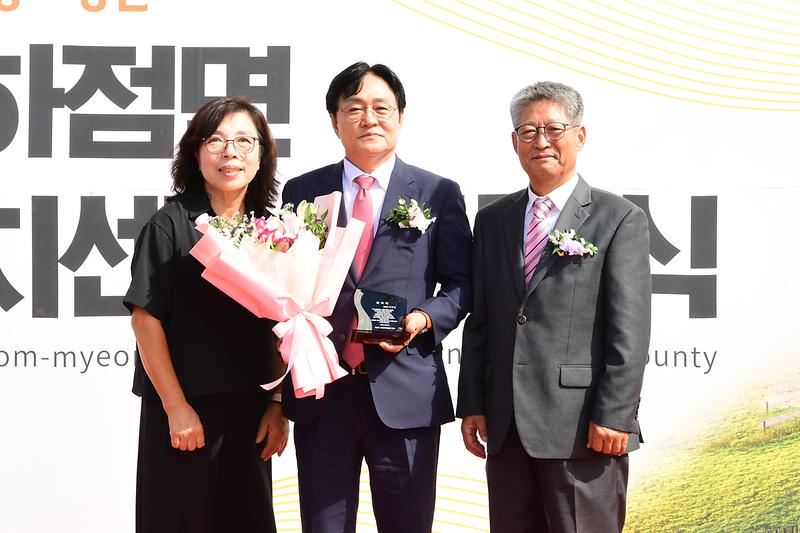 하점면_주민자치센터_준공식_(14).jpg 이미지