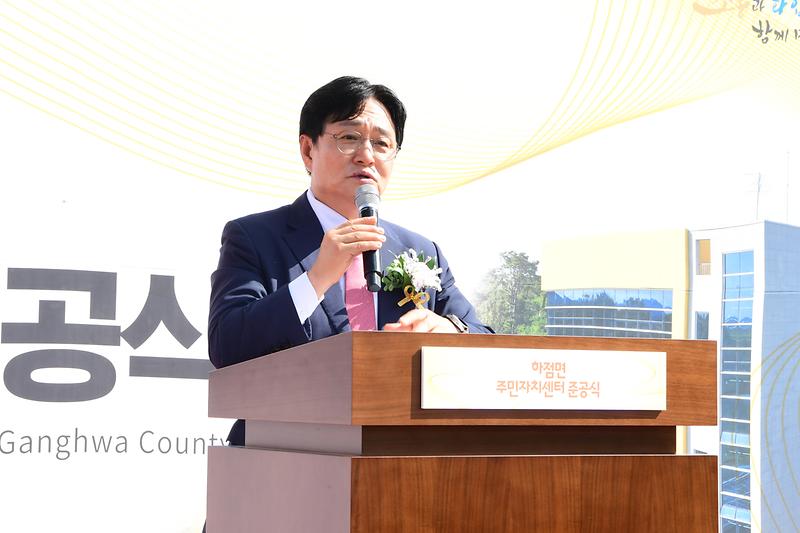 하점면_주민자치센터_준공식_(4).jpg 이미지