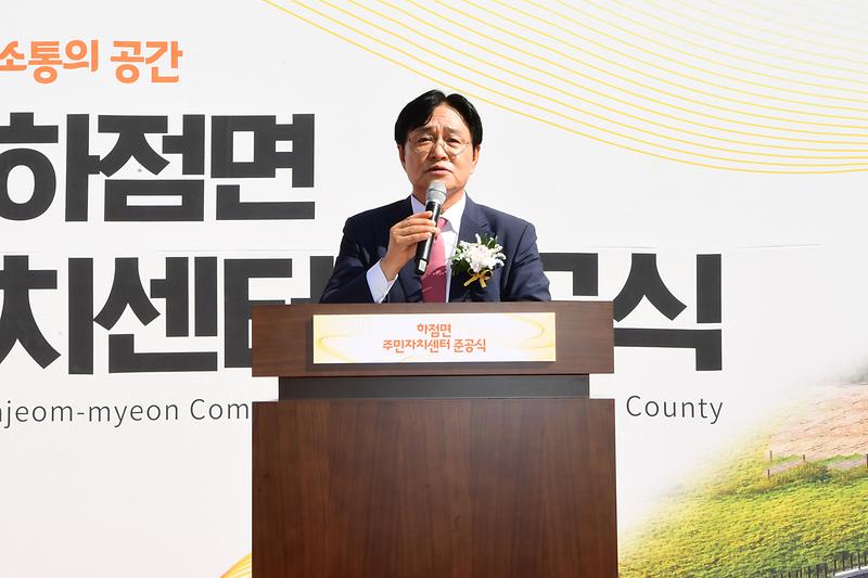 하점면_주민자치센터_준공식_(8).jpg 이미지