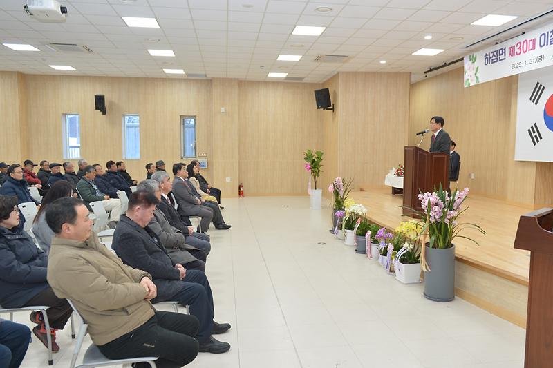 하점면장_이_취임식_(5).jpg 이미지