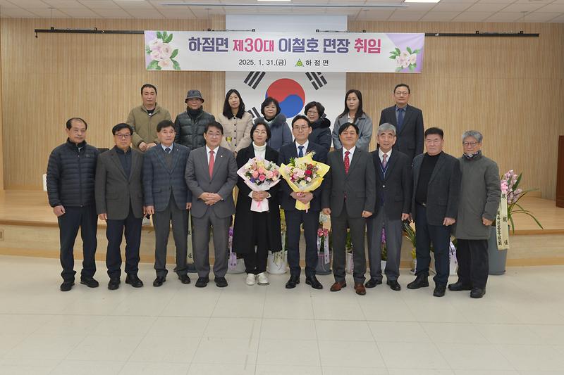 하점면장_이_취임식_(8).jpg 이미지