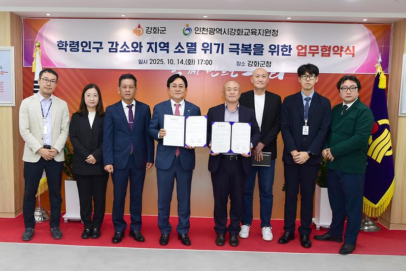 학력인구_감소와_지역_소멸_위기_극복을_위한_업무협약식_(2).jpg 이미지