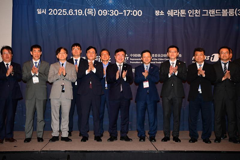 한중경제산업포럼_(15).jpg 이미지