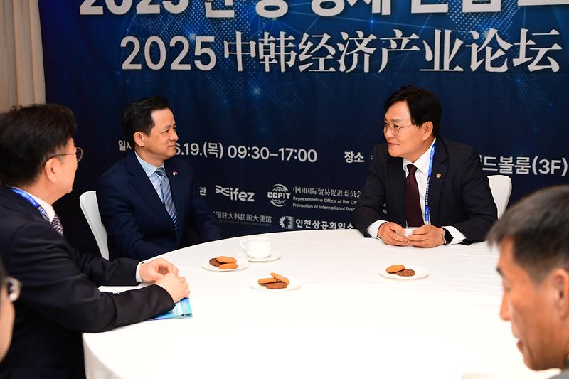 한중경제산업포럼_(2).jpg 이미지