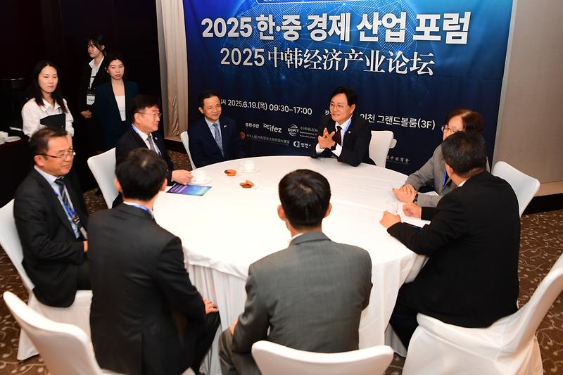 한중경제산업포럼_(3).jpg 이미지