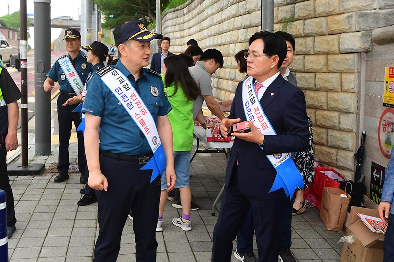합일초등학교_교통안전_캠페인_(4).jpg 이미지
