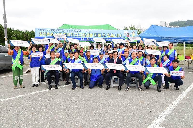 희망운동_캠페인_(10).jpg 이미지