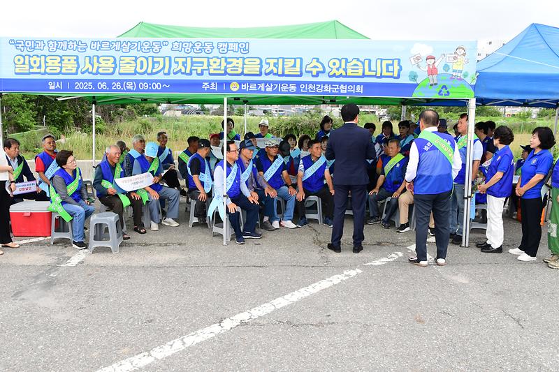 희망운동_캠페인_(7).jpg 이미지