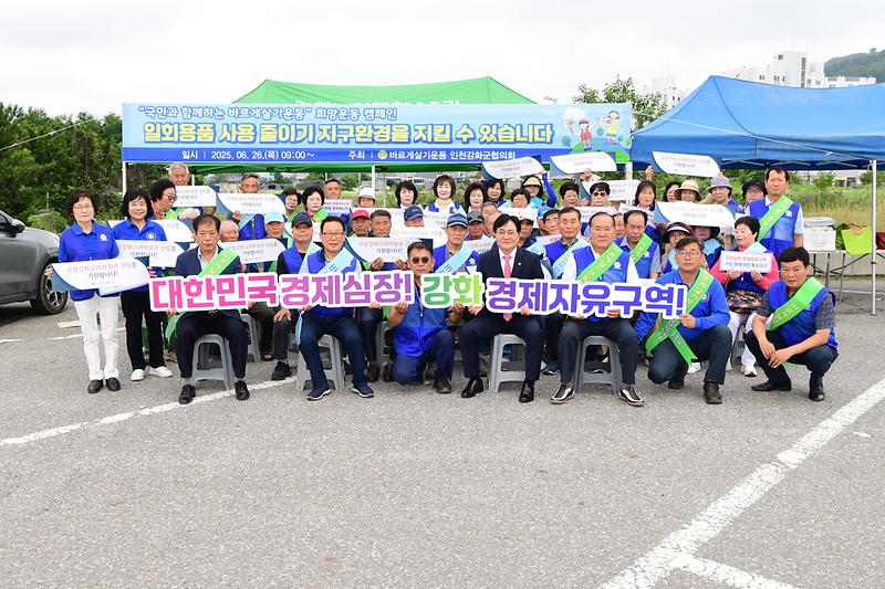 희망운동_캠페인_(9).jpg 이미지