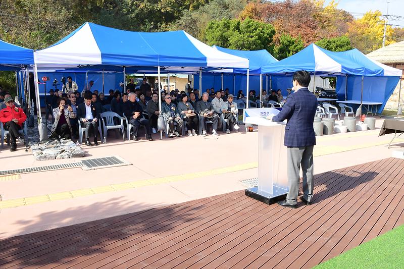 훈맹정음_창안_기념식_(2).jpg 이미지