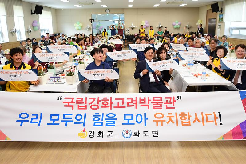 화도면_어르신_감사잔치_(11).jpg 이미지