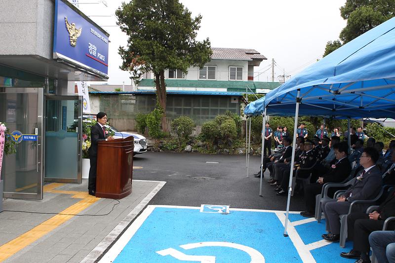 화도파출소_개소식_(4).jpg 이미지