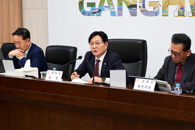 확대간부회의 사진