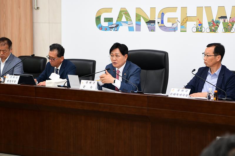 확대간부회의_(2).jpg 이미지