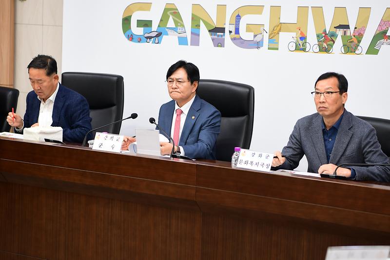 확대간부회의_(2).jpg 이미지