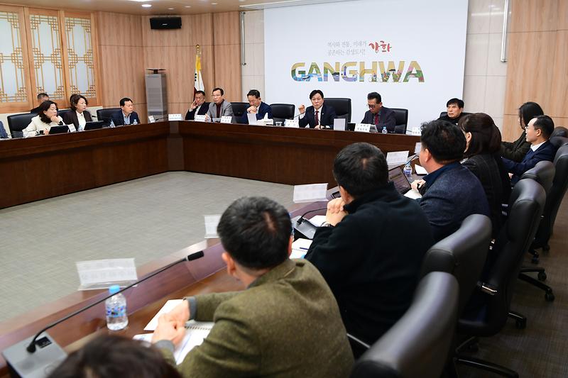 확대간부회의_(2).jpg 이미지