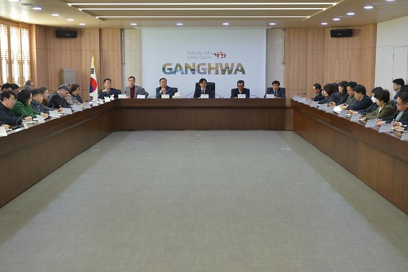 확대간부회의_(3).jpg 이미지