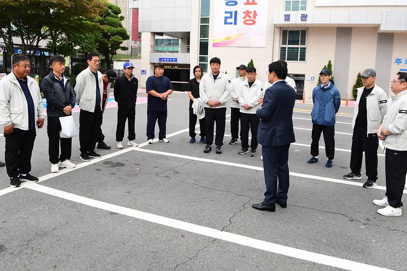 환경공무관_체육행사_격려_(3).jpg 이미지