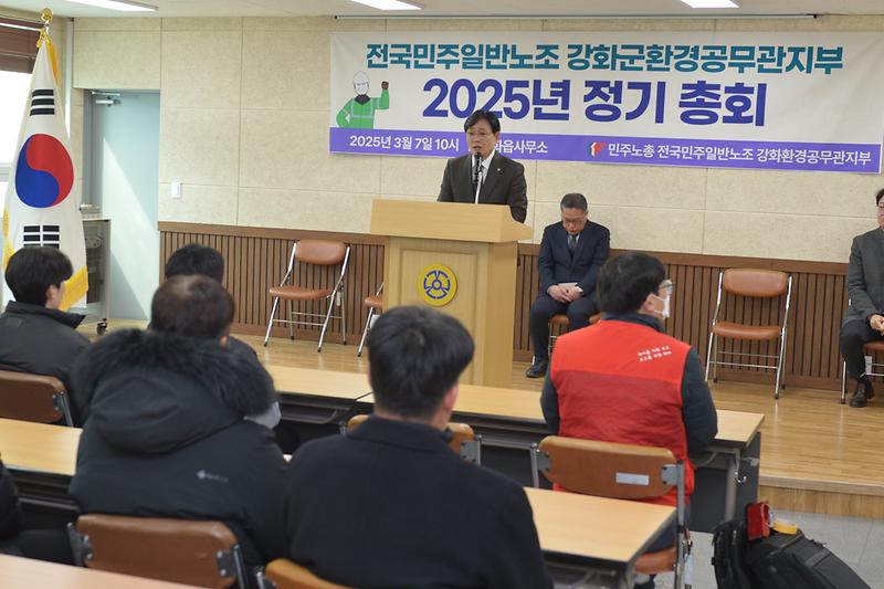 환경공무관_민노총_정기총회_(6).jpg 이미지