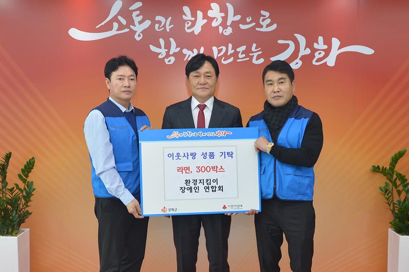 환경지킴이_장애인_연합회_기탁식.jpg 이미지