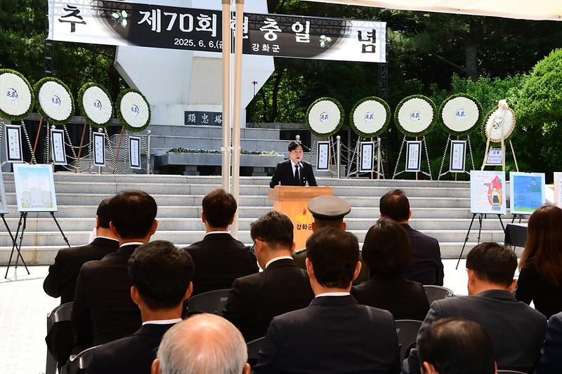 현충일_추념식_(16).jpg 이미지