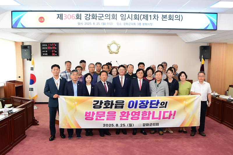 임시회_개회_(7).jpg 이미지