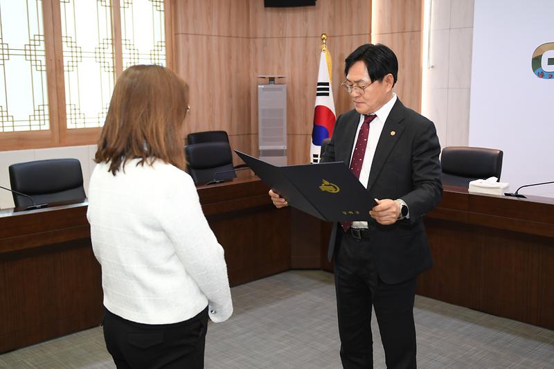 임용장_수여식_(1).jpg 이미지