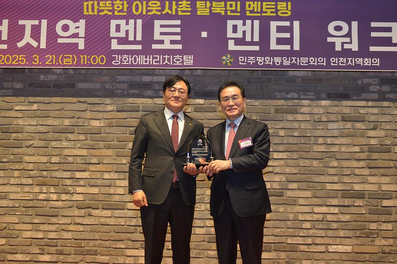 인천지역_멘토_멘티_워크숍_(9).jpg 이미지