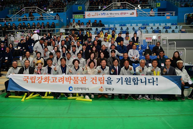 인천시_이통장연합회_한마음대회_(16).jpg 이미지