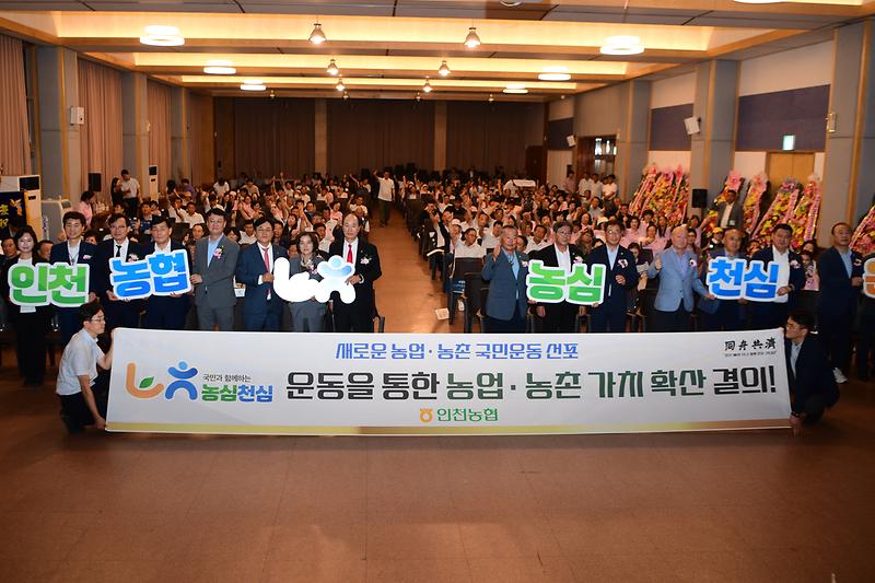 인천시_농업경영인회_수련회_(10).jpg 이미지