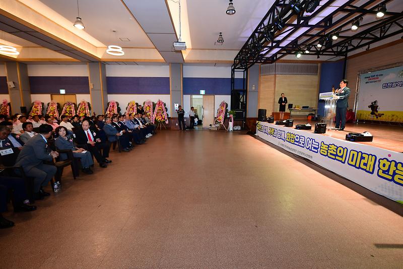 인천시_농업경영인회_수련회_(7).jpg 이미지