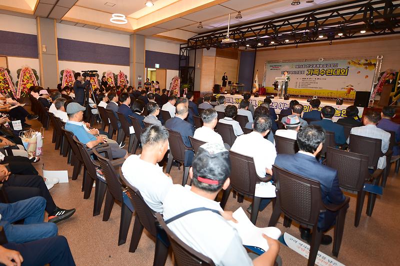 인천시_농업경영인회_수련회_(8).jpg 이미지