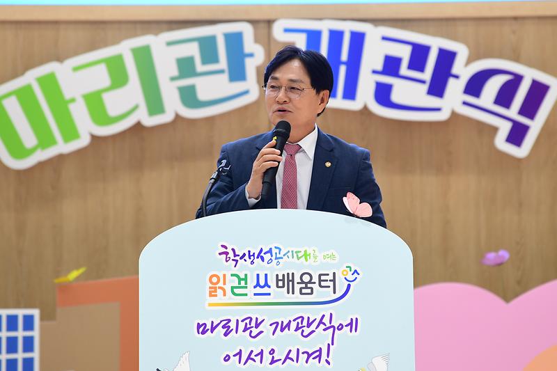 인천시교육청학생교육원_마리원_개소식_(5).jpg 이미지
